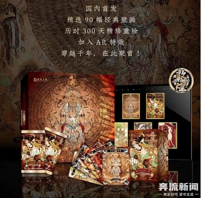 的机遇与挑战 对话创始人瓦利棋牌收藏卡出