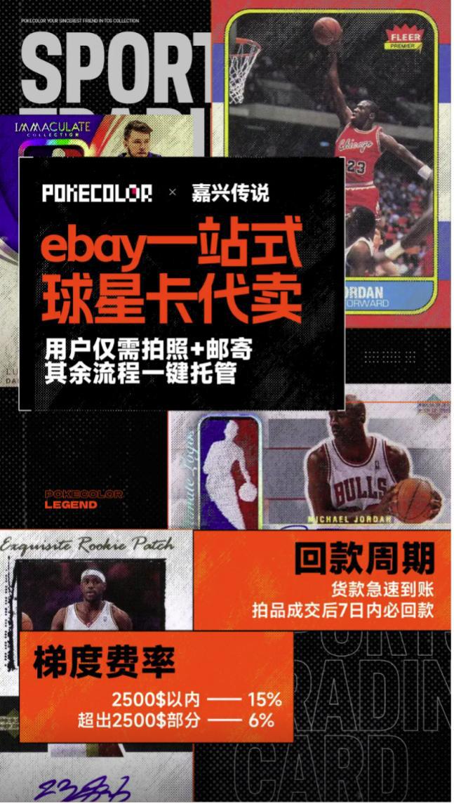 的机遇与挑战 对话创始人瓦利棋牌收藏卡出海过程中(图4)