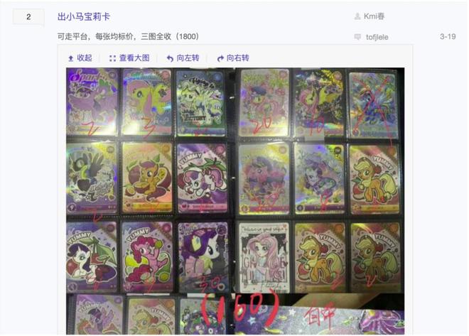 的机遇与挑战 对话创始人瓦利棋牌收藏卡出海过程中(图3)