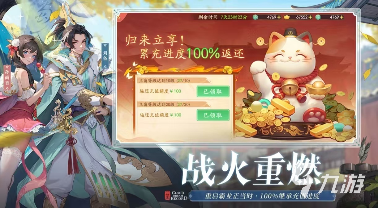 有哪些 受欢迎的卡牌手游推荐2025瓦力娱乐棋牌有趣的2个人的卡牌游戏(图5)