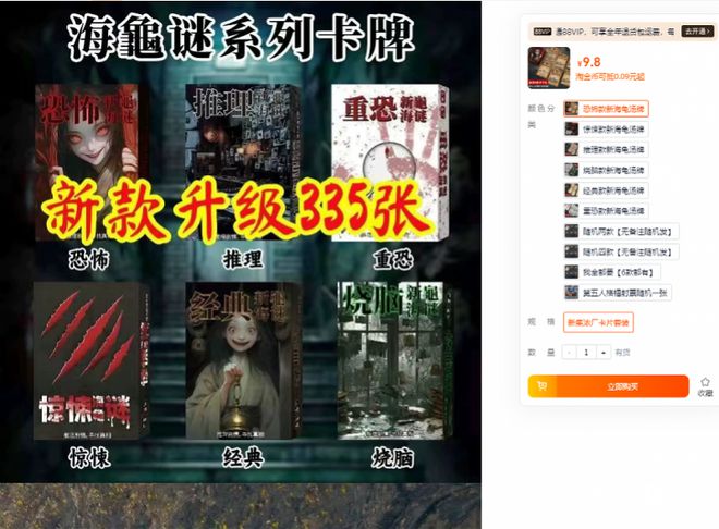 很多小学生在玩！有家长报警了……瓦力棋牌试玩“全是各种杀人故事”(图1)