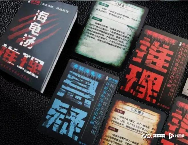 很多小学生在玩！有家长报警了……瓦力棋牌试玩“全是各种杀人故事”(图3)