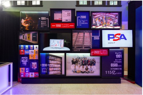 和PSA一起开启收藏新里程瓦利棋牌卡迷夏日限定派对(图4) 和PSA一起开启收藏新里程瓦利棋牌卡迷夏日限定派对(图4)