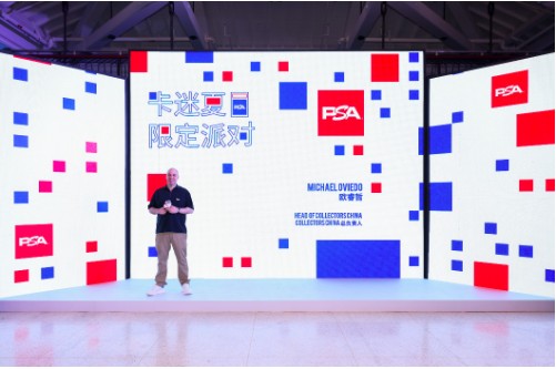 和PSA一起开启收藏新里程瓦利棋牌卡迷夏日限定派对(图5) 和PSA一起开启收藏新里程瓦利棋牌卡迷夏日限定派对(图5)