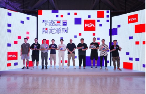 和PSA一起开启收藏新里程瓦利棋牌卡迷夏日限定派对(图7) 和PSA一起开启收藏新里程瓦利棋牌卡迷夏日限定派对(图7)