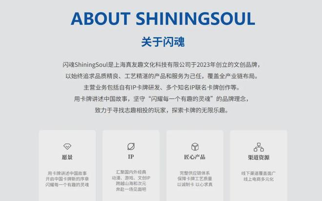 少帅”拿下卡牌市场最大笔融资！瓦力棋牌试玩数亿元潮汕“扑克(图6)