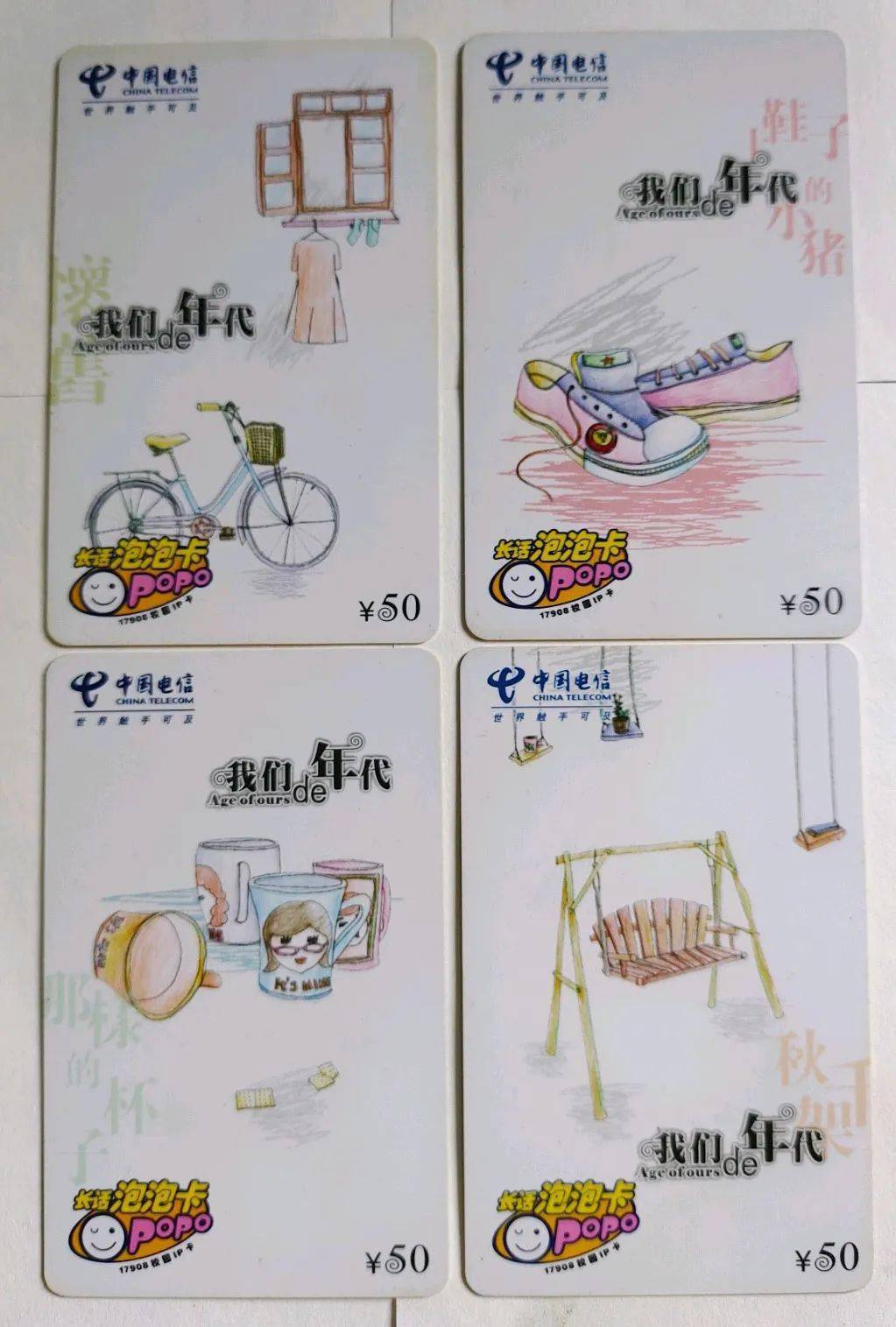 意事项让你避免收藏上的雷区！瓦力棋牌收藏新手必读：6个注(图4)