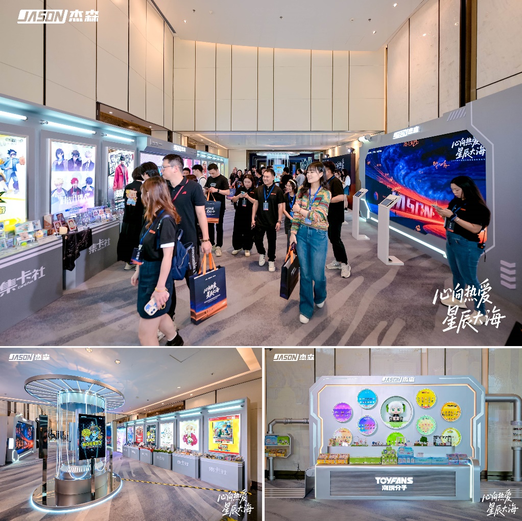 阵亮相携手多个战略伙伴拓展IP生态布局瓦力棋牌游戏杰森娱乐2025秋季新品矩(图2)