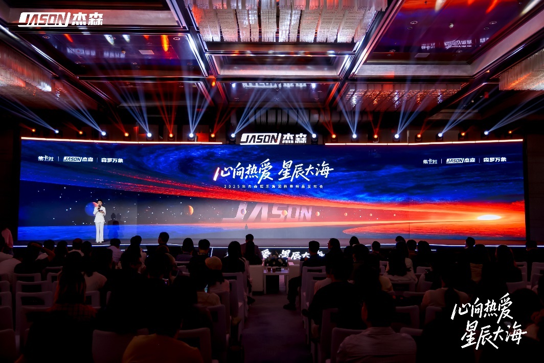 阵亮相携手多个战略伙伴拓展IP生态布局瓦力棋牌游戏杰森娱乐2025秋季新品矩(图3)