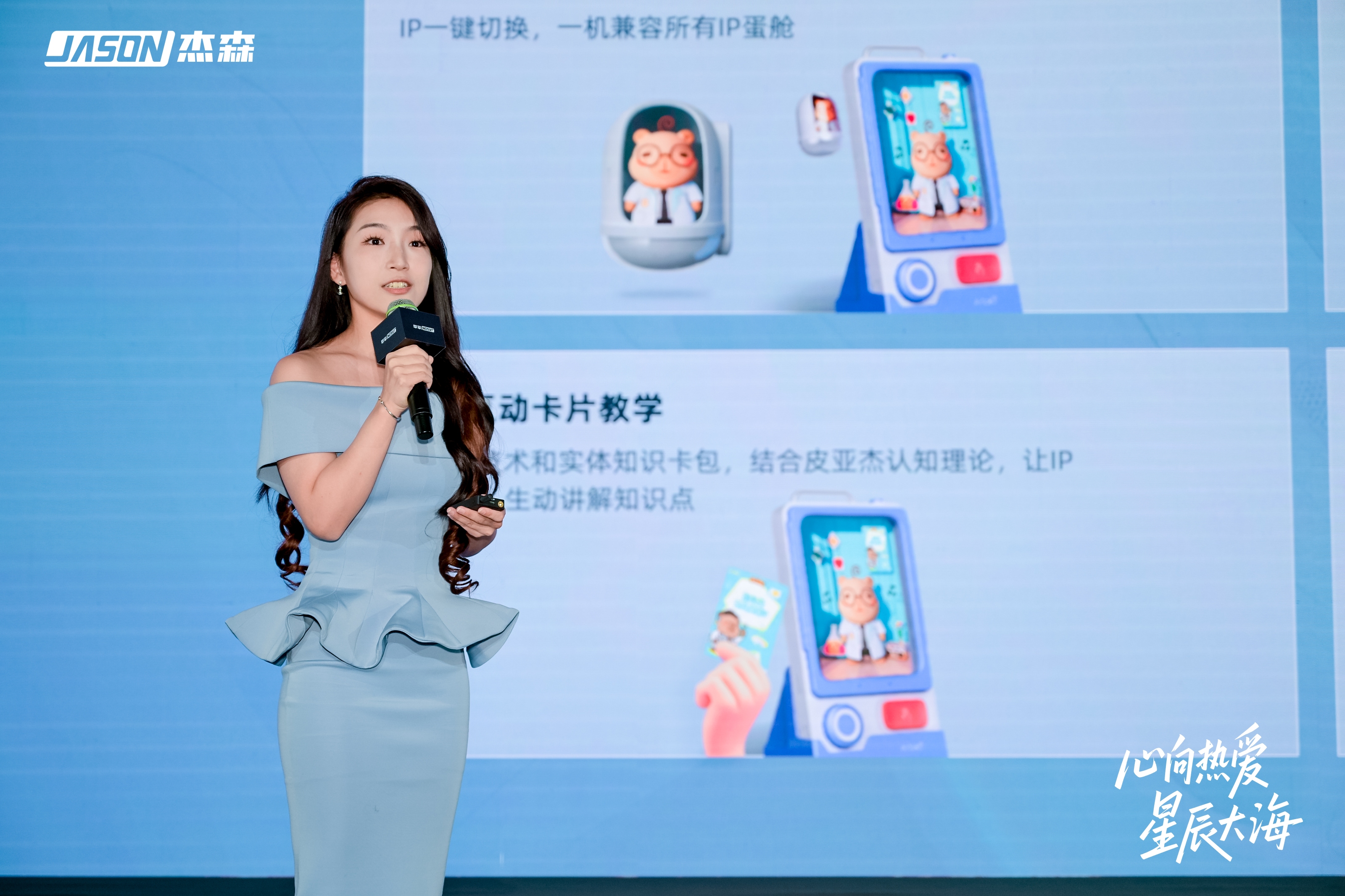 阵亮相携手多个战略伙伴拓展IP生态布局瓦力棋牌游戏杰森娱乐2025秋季新品矩(图5)