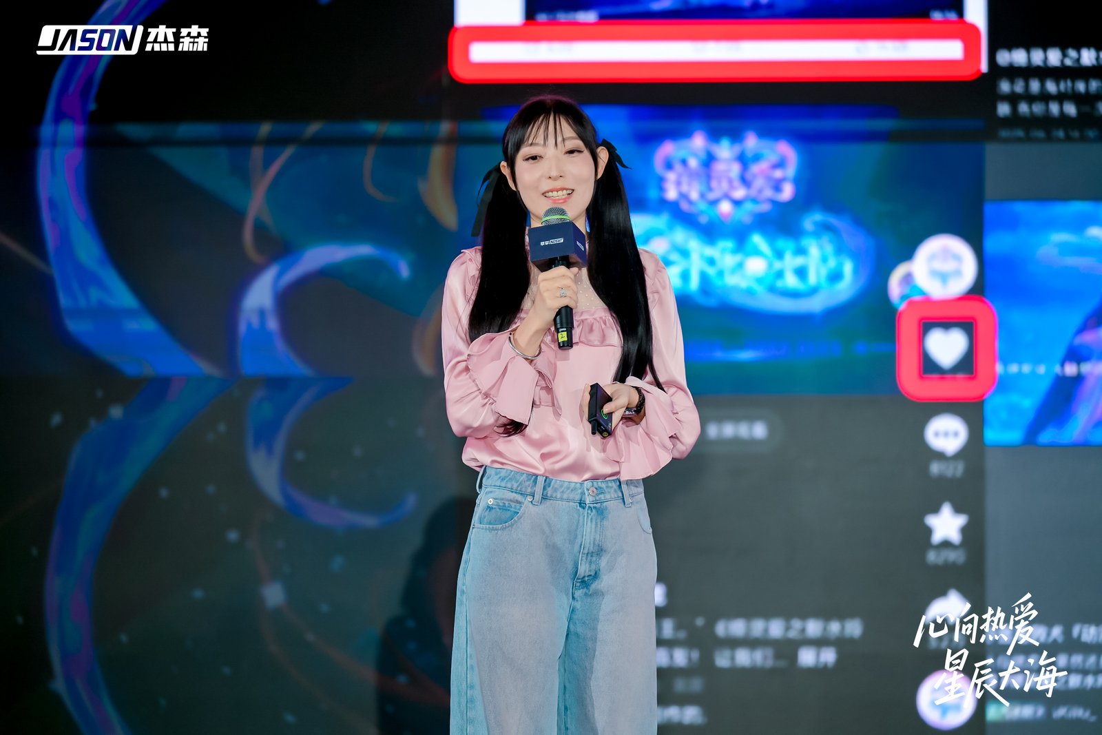 阵亮相携手多个战略伙伴拓展IP生态布局瓦力棋牌游戏杰森娱乐2025秋季新品矩(图7)